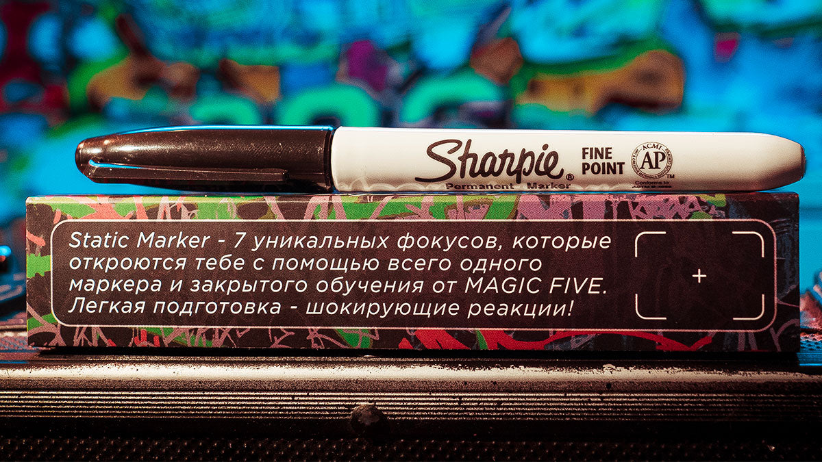 स्थैतिक मार्कर